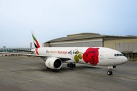 Emirates aircargo flower